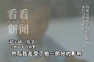 会惧怕再来一次婚姻吗？福原爱：看缘分吧，未来顺其自然